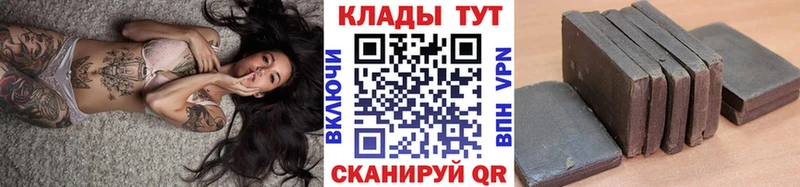 Купить наркотик аптеки Борзя Марихуана Мефедрон COCAIN A-PVP ГАШИШ