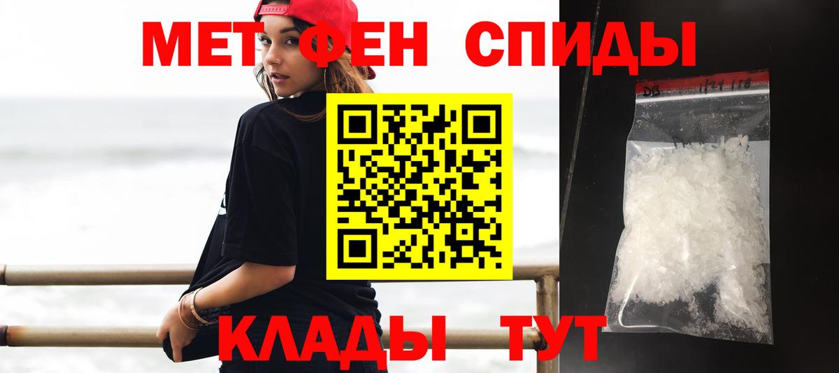 АМФ  АМФЕТАМИН  Вход с VPN  Амфетамин Premium  Борзя 