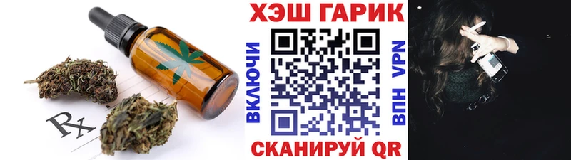 shop какой сайт  Борзя  Cannafood марихуана 