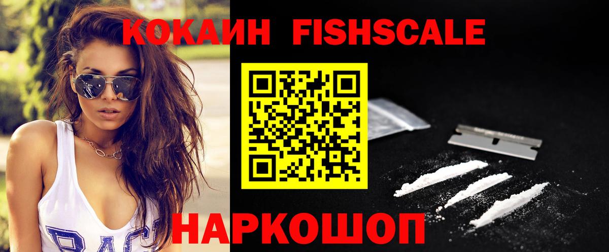 Кокаин Колумбийский  Вход с VPN  Cocaine 97%  Борзя 