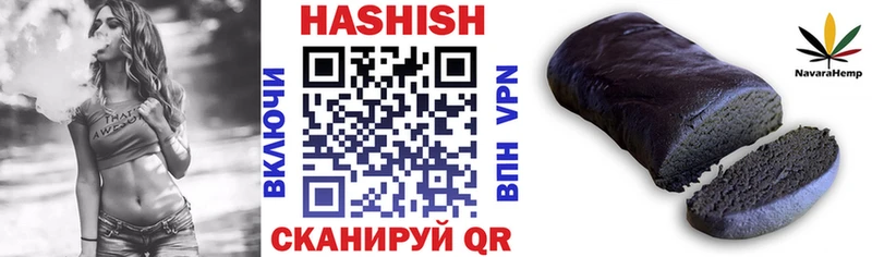 как найти закладки  Борзя  OMG как войти  ГАШ гарик 