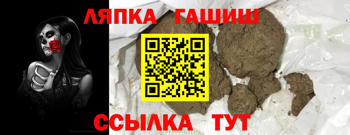 Гашиш AMNESIA HAZE Борзя