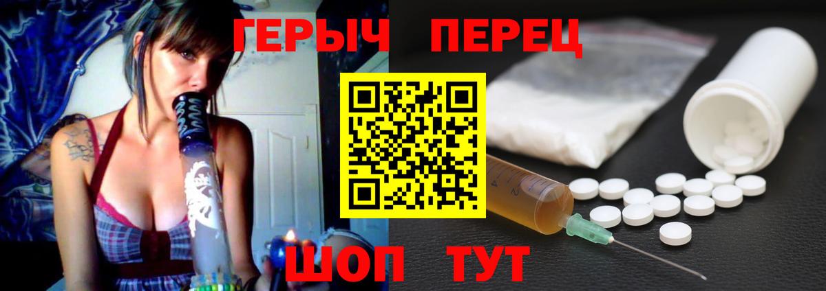 Борзя  ГЕРОИН хмурый  Вход с VPN 