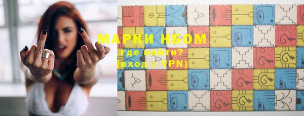 spice Беломорск