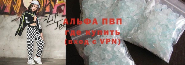 амф Белоозёрский