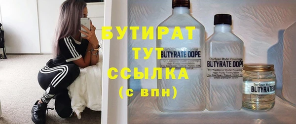 spice Беломорск
