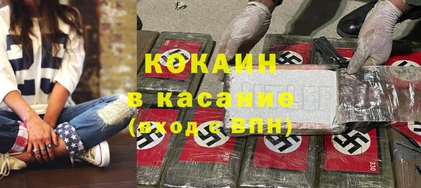 spice Беломорск