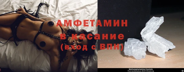 амф Белоозёрский