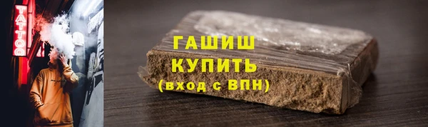 кокаин колумбия Белокуриха