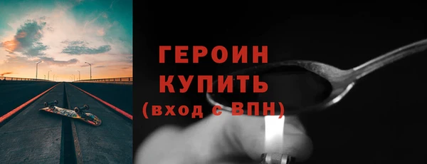 spice Беломорск