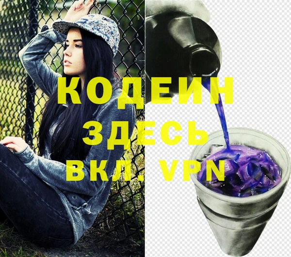spice Беломорск