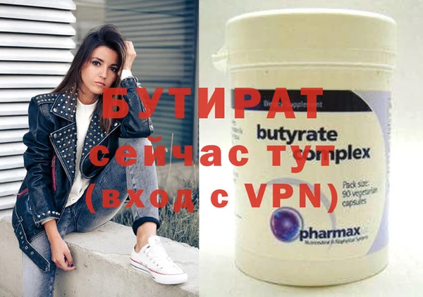 spice Беломорск