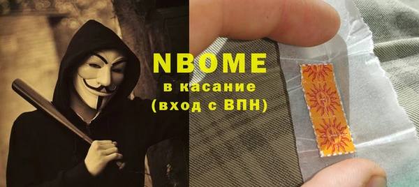 spice Беломорск