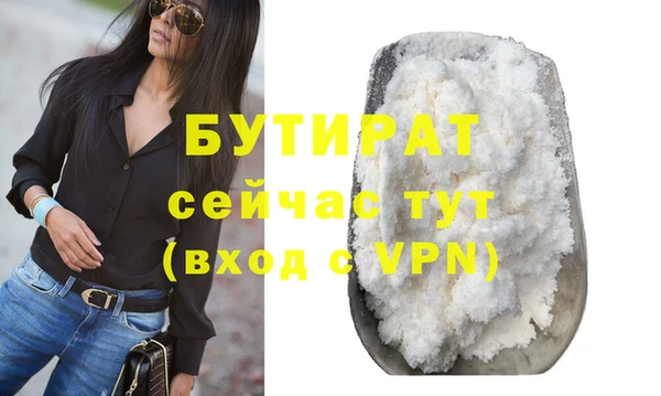 кокаин колумбия Белокуриха
