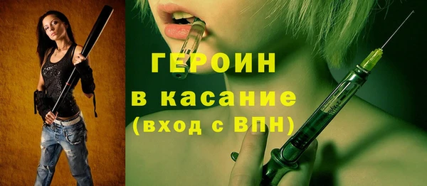 spice Беломорск