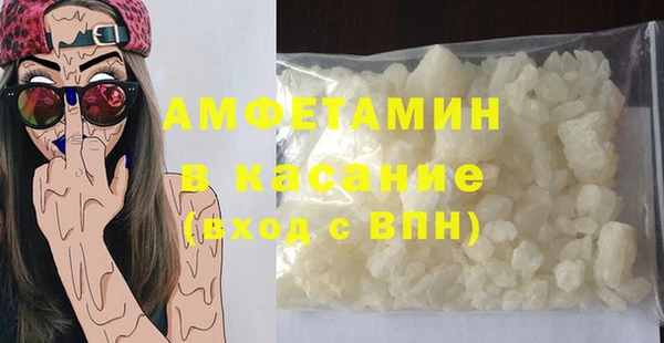 амф Белоозёрский