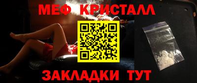 хмурый Бийск