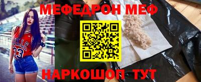 индика Беслан
