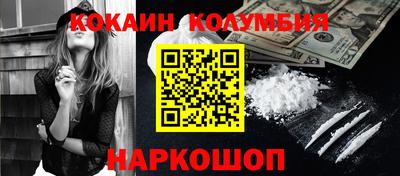 марки lsd Берёзовский