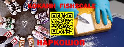 индика Беслан