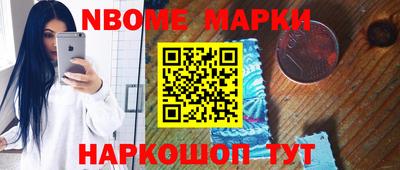 индика Беслан
