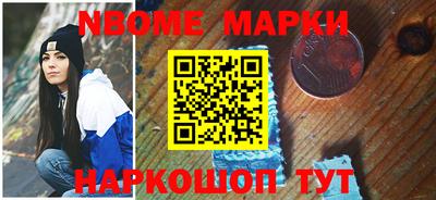индика Беслан