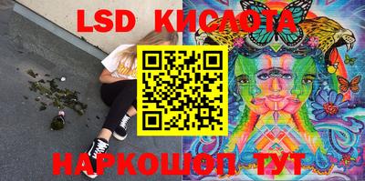 индика Беслан