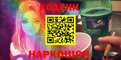хмурый Бийск