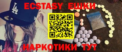 хмурый Бийск