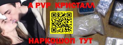 индика Беслан