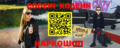 хмурый Бийск