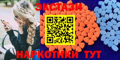 индика Беслан