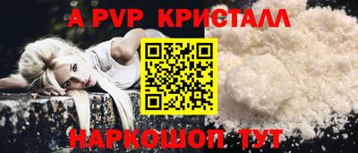 марки lsd Берёзовский