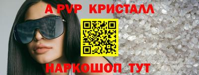 марки lsd Берёзовский