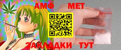 индика Беслан