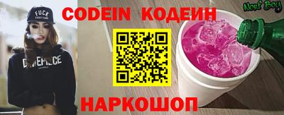 кокаин VHQ Белореченск