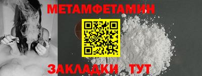 хмурый Бийск