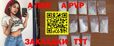 индика Беслан