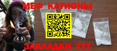 индика Беслан