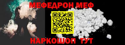 индика Беслан