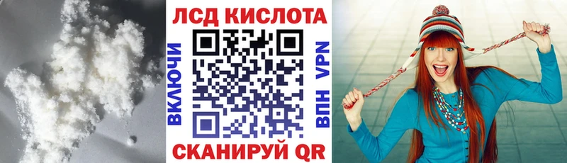 ЛСД экстази ecstasy  где продают наркотики  Борзя 
