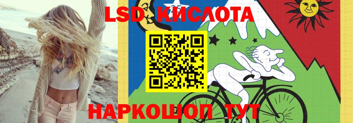 Борзя  Лсд 25 экстази ecstasy  Вход с VPN  LSD-25 экстази ecstasy 