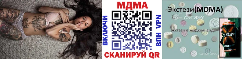 где найти Борзя МДМА Molly