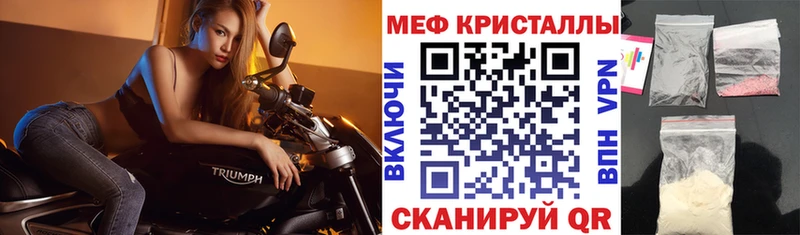 купить   Борзя  Меф VHQ 