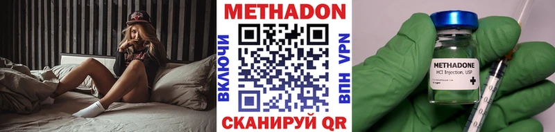 закладка  Борзя  МЕТАДОН мёд 