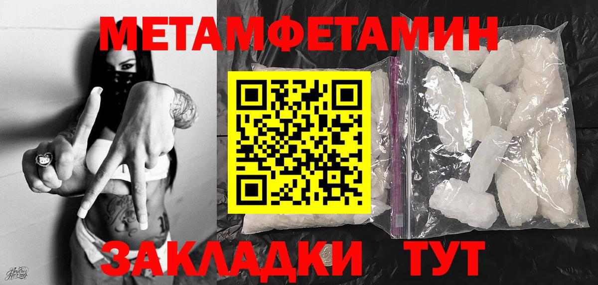 Борзя  Первитин пудра  Первитин пудра  Вход с VPN 