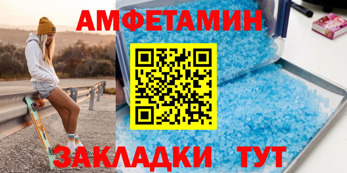 ЭКСТАЗИ  Борзя  Вход с VPN  Меф   МАРИХУАНА  Кокаин  Гашиш 