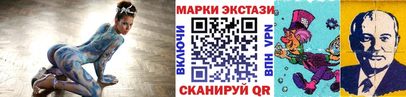 omg   продажа наркотиков  Борзя  Марки N-bome 1,8мг 