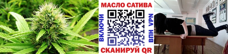 ТГК THC oil  Борзя 