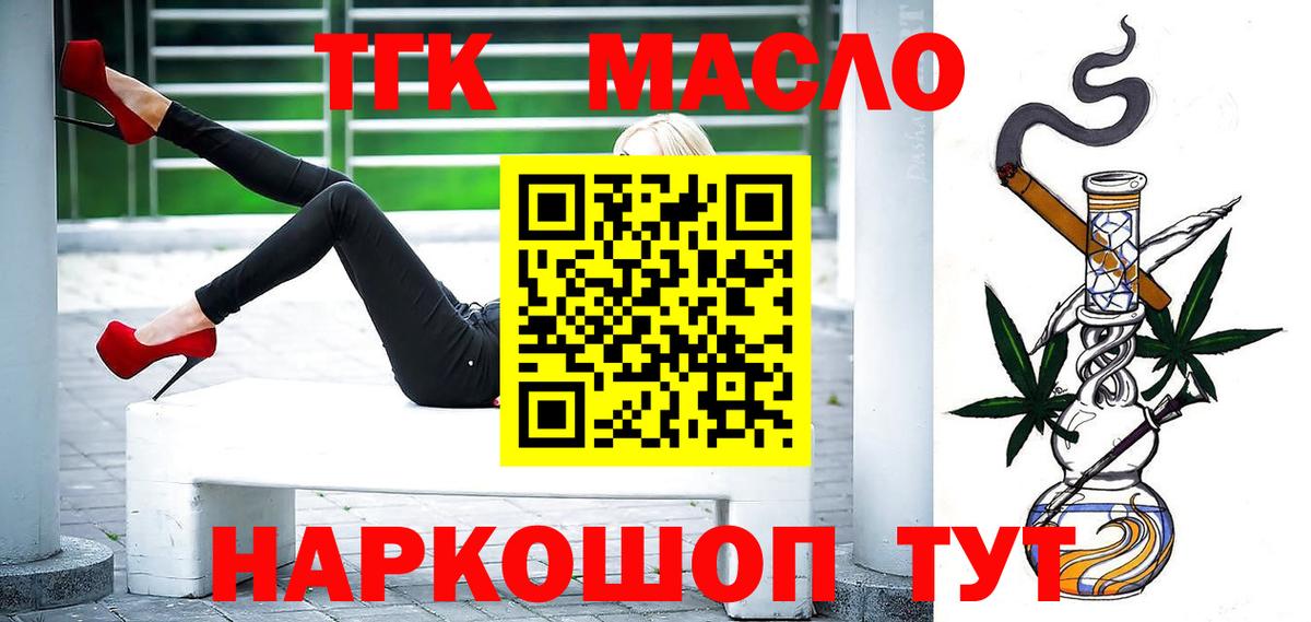 Борзя  Дистиллят ТГК Wax  где купить наркоту  Вход с VPN  ТГК вейп с тгк 